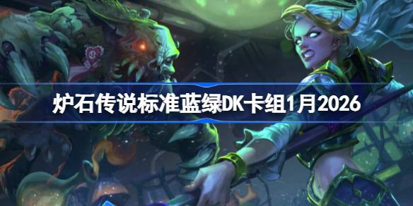 ¯ʯ��˵��׼����DK������ô����