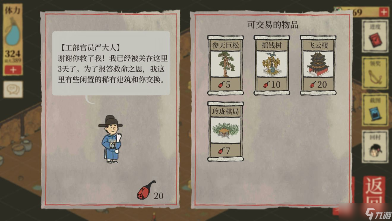 ���ϰپ�ͼ����¥ �������ٶȵ�ʵ�ý������ȡ;��