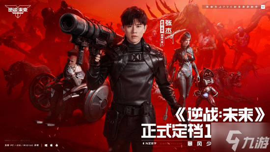 ����ս δ�����󷢽�ǹ �ٷ����պ���Ǹ����