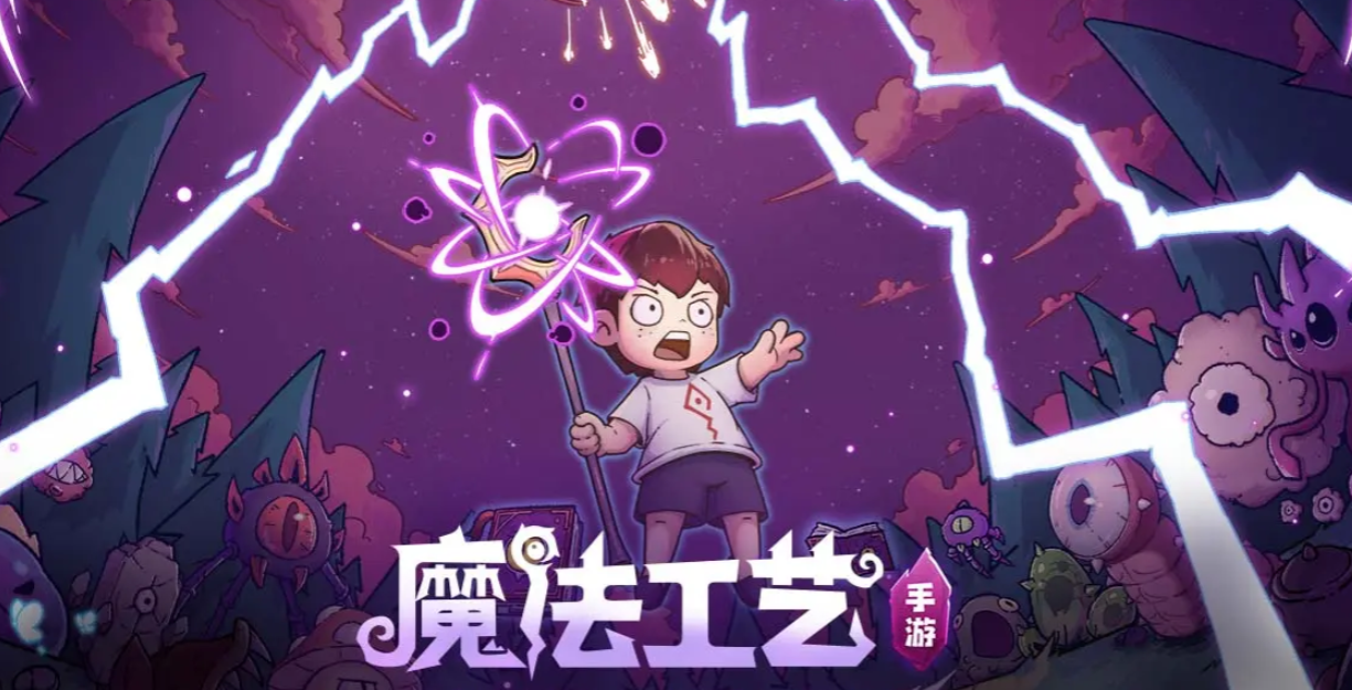 ħ��������Ϸ�ֻ����ְҵ����