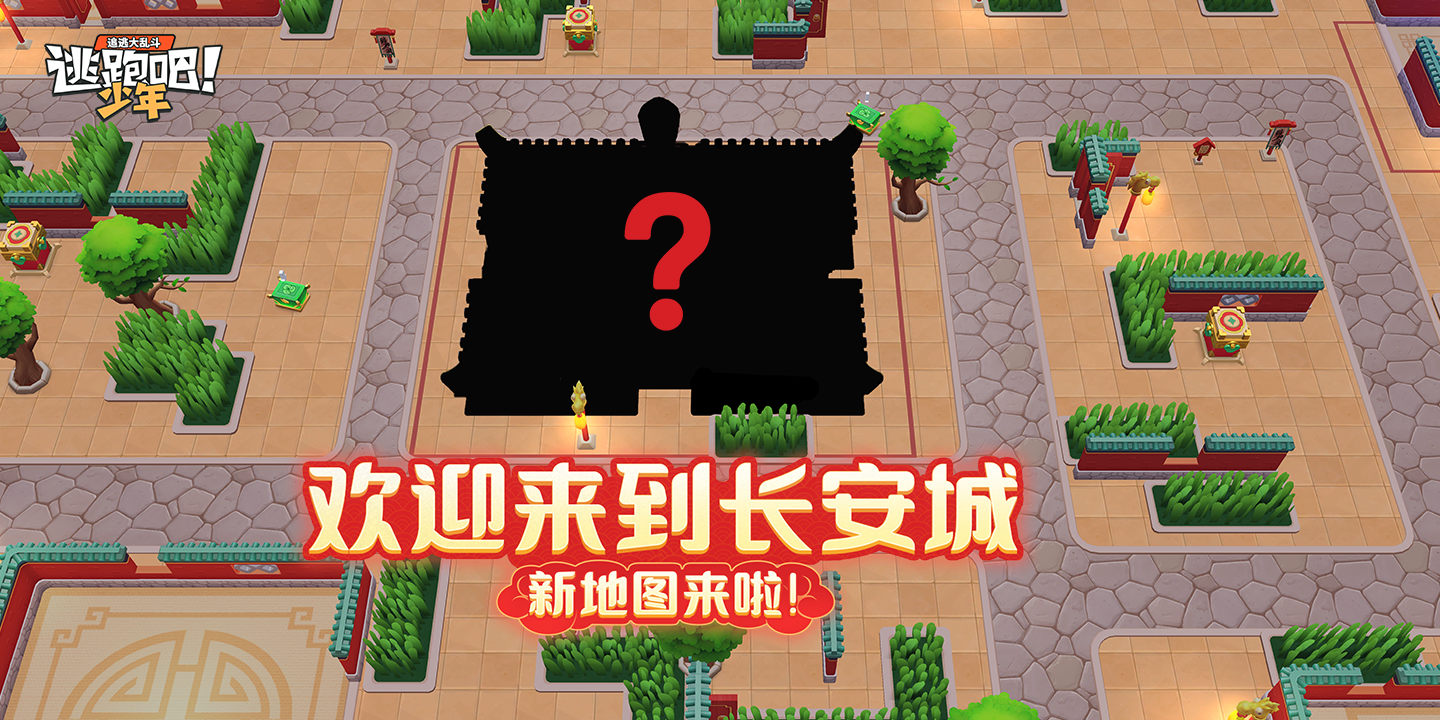 �����ܰɣ����꡷��ӭ���������ǣ�