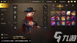 DNF��CP����������ʲô