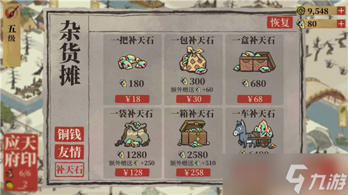 ���ϰپ�ͼ����ʯ��ȡ���� 봽����������ȫ����