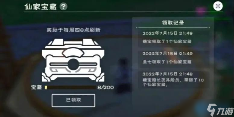 װ�����Ӽ���ȫָ�� ����������֪������ǿ���ؾ�