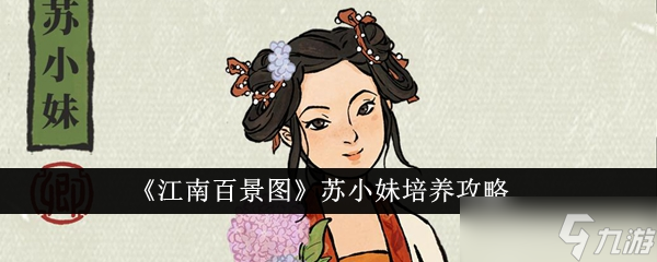 ���ϰپ�ͼ��С���������� �����츳��󻯣�������Ϸ�Ƹ�Ů��