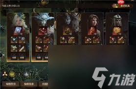 ��Ϣ��Ÿ���ĹѨ59����ս�Ѷ�2��ôͨ��