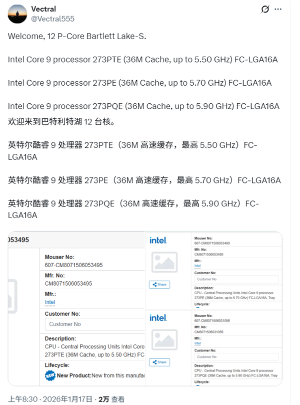 Intel�����Bartlett Lake������Ϣ�����12��P��5.9GHz��