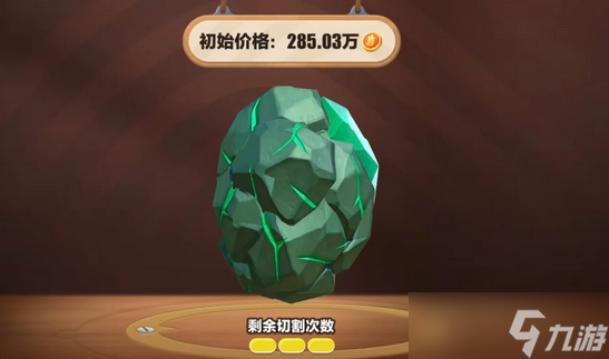 �����ɶ�ũ����ԭʯ�и����˵��