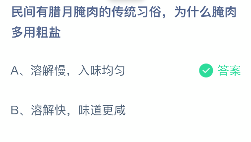 �������������Ĵ�ͳϰ��Ϊʲô������ô���