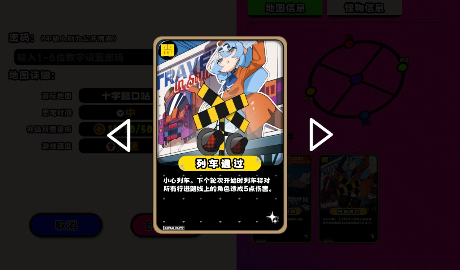 �����ɶ�ʮ��·��վȫ�̳�