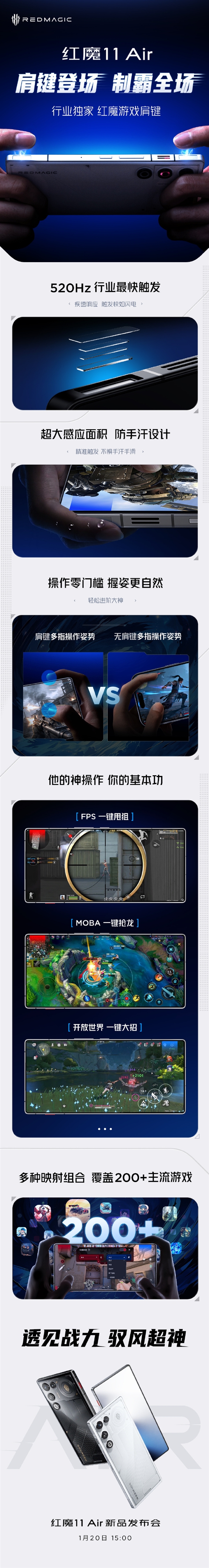 ��ħ11 Air����������ҵ������Ϸ������������ż� ������