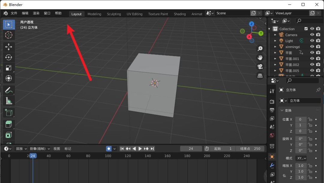 Blender��������������ô�ָ�