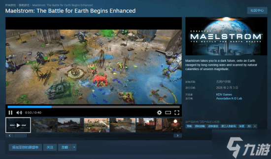 ����RTS����2��3�յ�½Steam ֧��4K�ֱ��� ����MOD����