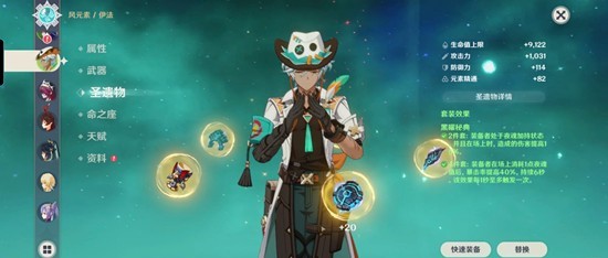 ԭ��6.3�°汾��ɫ����ʥ���﹥��