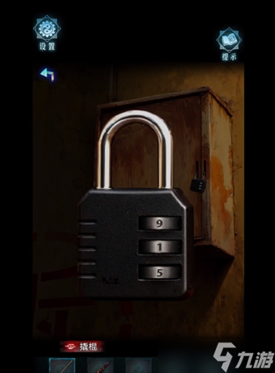 ��Թ�ڶ�����������