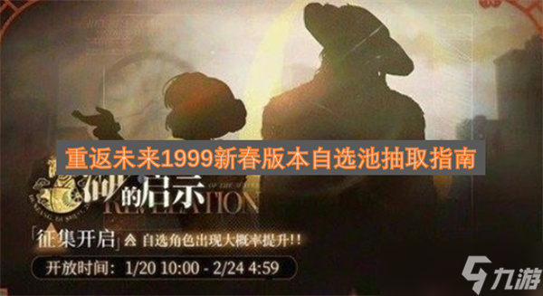 �ط�δ��1999�´��汾��ѡ�س�ȡָ��