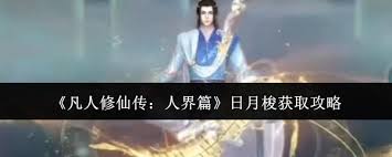 �������ɴ��˽�ƪ��������ô��ȡ