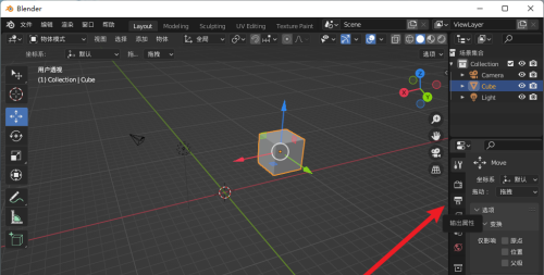 Blender��ô�޸�����ߴ�