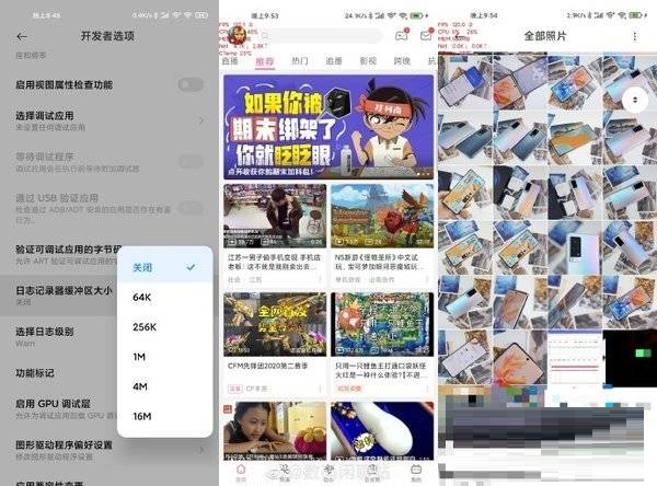 С��12proȫ��120hz��δ�?С��12proȫ��120hz�Ĵ򿪷���