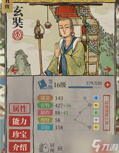 ���ϰپ�ͼ����ʵ��ȫ����� �츳�������뷨���������