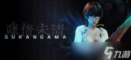 ������Ϸ����ծδ�塷����Steam ��Ů��������ɱ