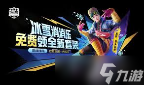 ��ƽ��Ӣ��ô�����ȡ�˹�Ƥ�����޶�������ר���ƺ�