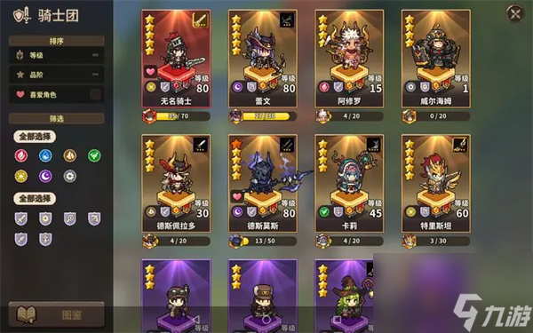 ������ʿ�ſ�����ͼ���ݴ����Ƽ�