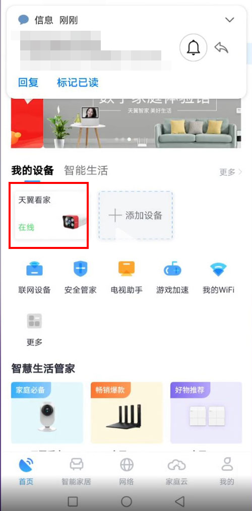 С���ܼһؿ���Ƶ��ô���浽�ֻ�?С���ܼһؿ���Ƶ���浽�ֻ��ķ���