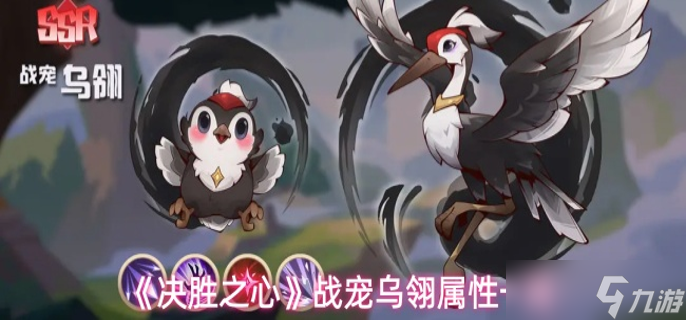 ��ʤ֮��ս������������ô��-ս���������Խ���