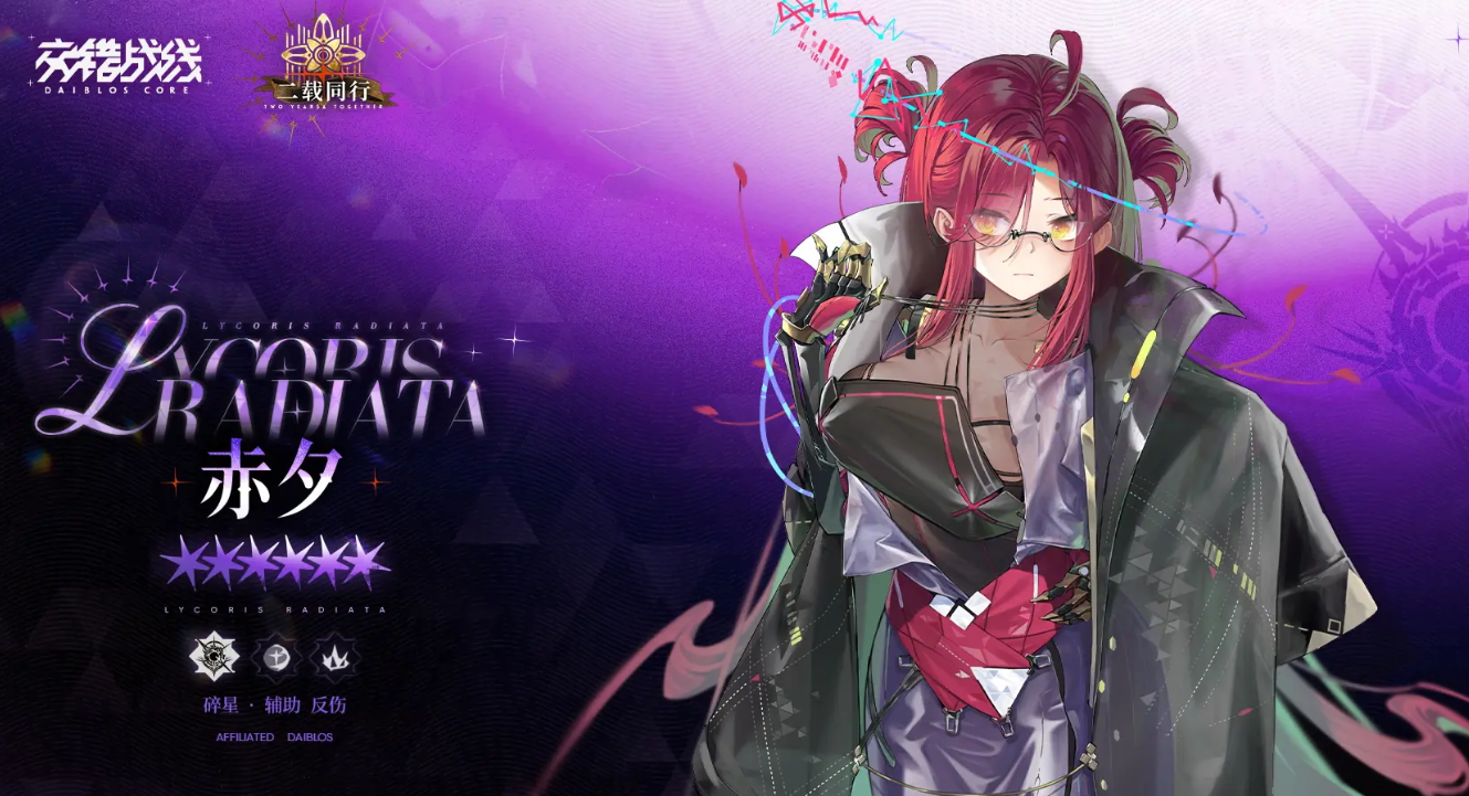 ����ս�߳�Ϧǿ�ȷ���