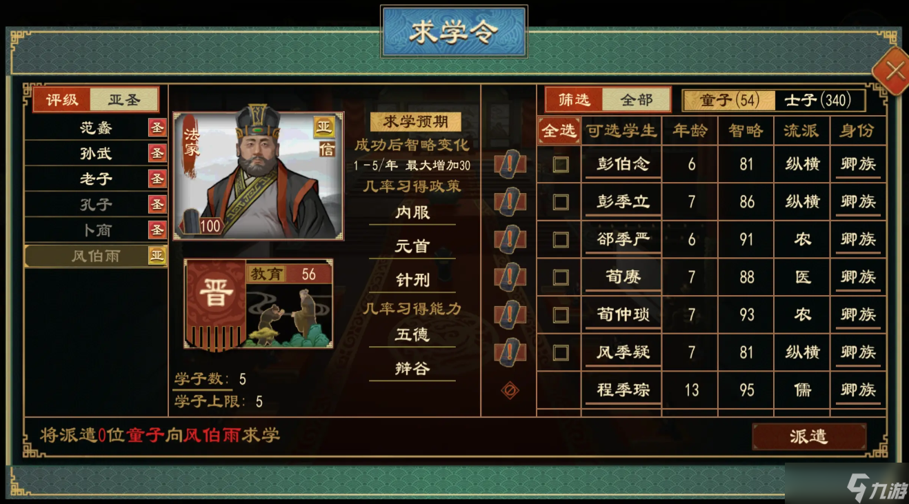 �����й�־�����й�����