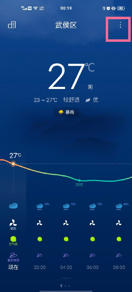 vivox70��ô����������ʾ?vivox70���õ���Ԥ���������һ��