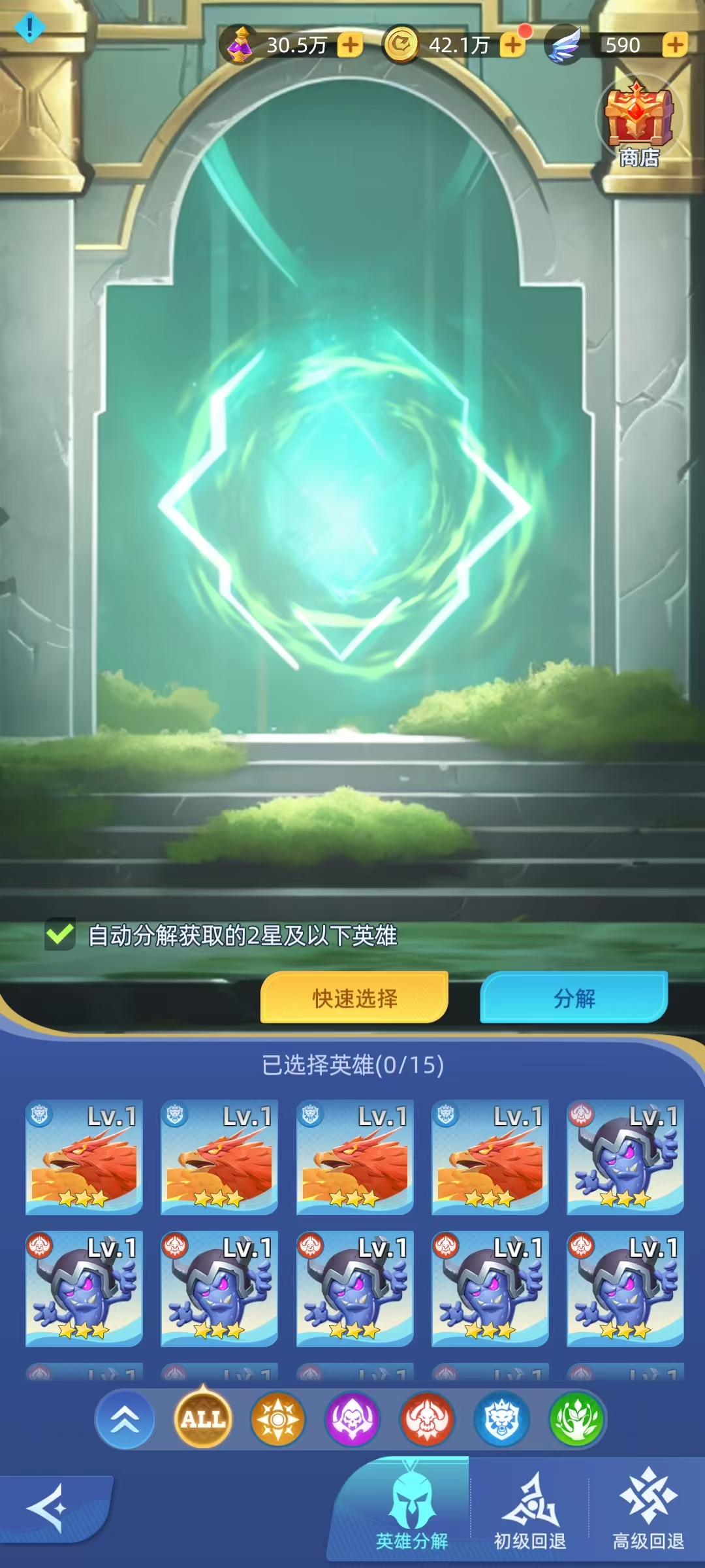 ���ٴ�½Ӣ�ۼ�̳�淨���