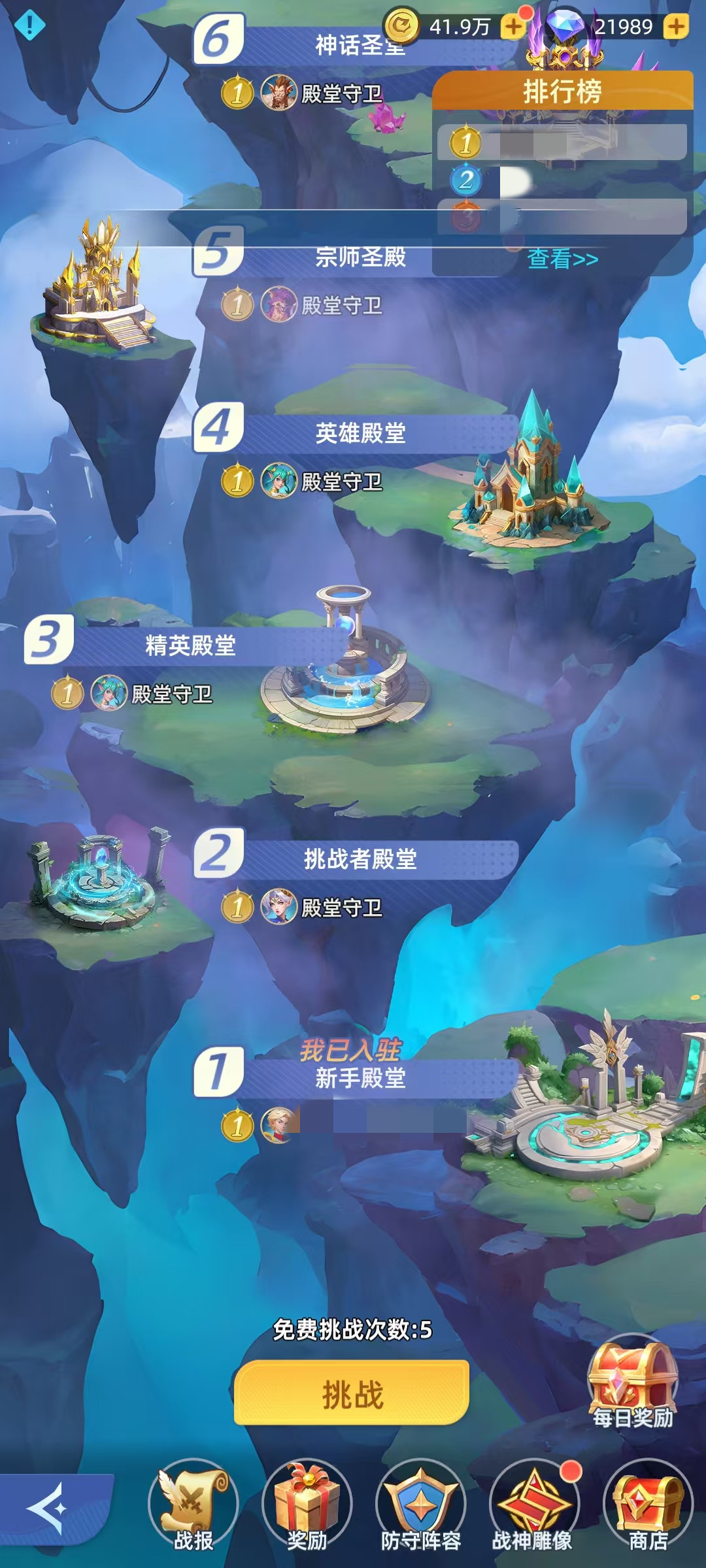 ���ٴ�½ս���̳�