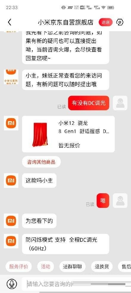 С��12x֧��֧��DC+120Hzˢ����?С��12x֧��֧��DC+120Hzˢ���ʽ���