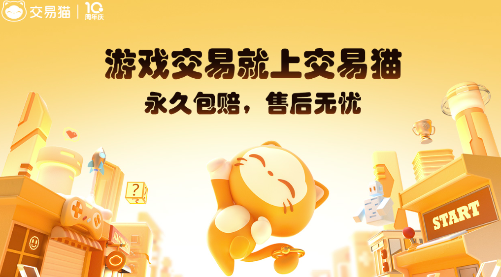 1Ԫ���ƽ̨�Ƽ������Լ۱���Ϸ�˺Ž���ƽ̨���а�