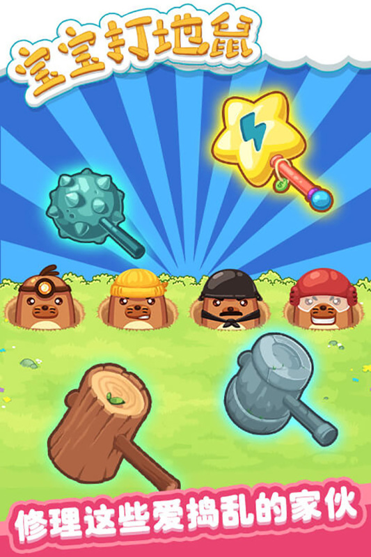 ��Ѷ�ͯ��Ϸ�Ƽ�3-6���ͯ����������Ϸ��ȫ