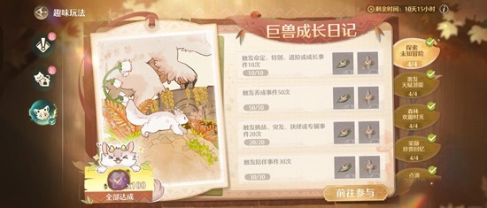 ����ůů��������ʫ�汾����