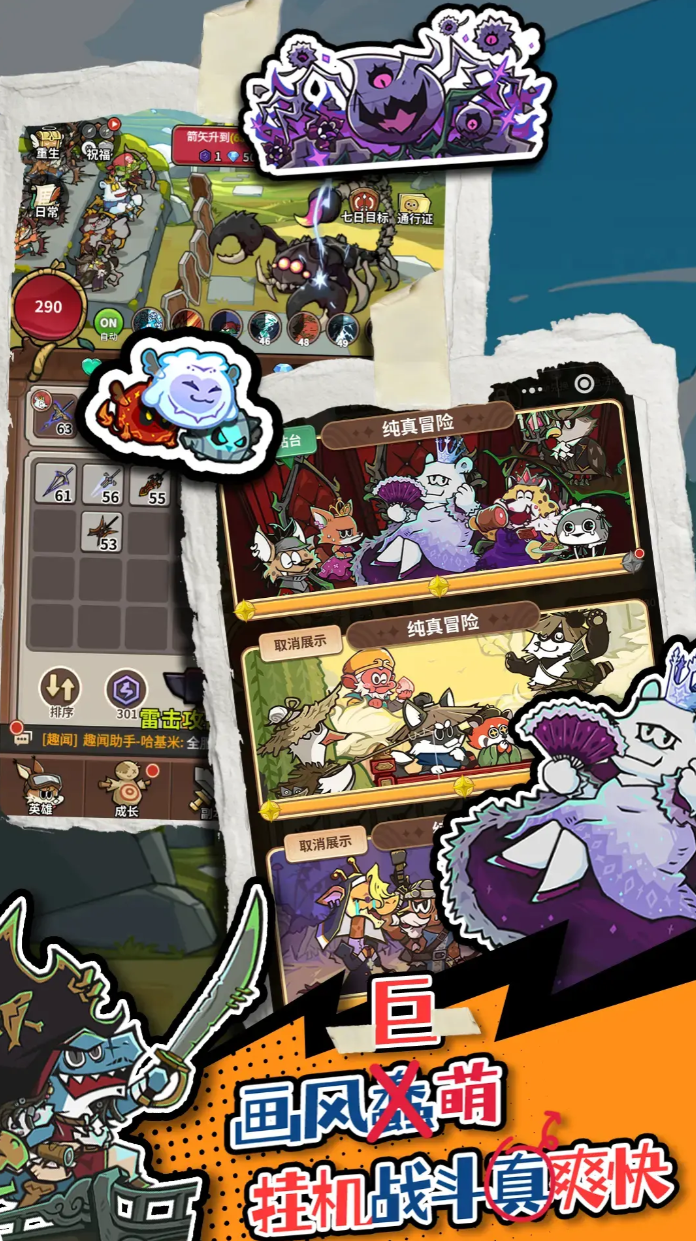 ��â��ս�������ǰͼ��ܽ�����ǿ������