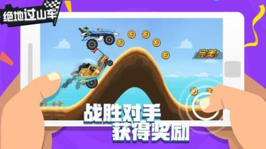 ����������2D��ɽ����Ϸ�Ƽ��ϼ��������Ͽ�����������