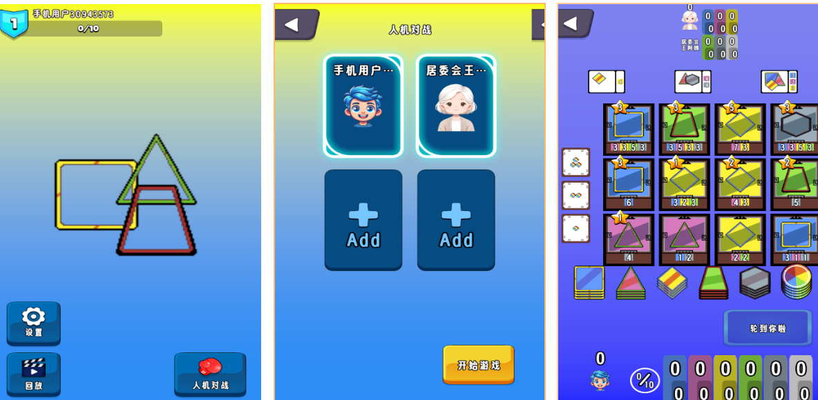 2026�����������Pͼ�����Ƽ�������ʮ�㡢�������ֵ���ͼȤζ��Ϸ