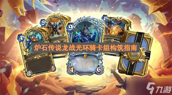 ¯ʯ��˵��ս���⻷�￨�鹹��ָ��