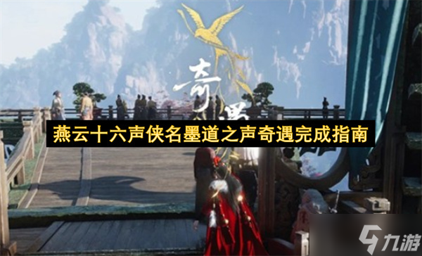 ����ʮ����ī��֮��������������ָ��