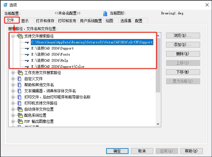 �Ƴ�CADͼֽ��ô�������ͼ��