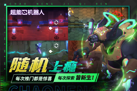 2026�������2D�������������ط�Roguelike��Ϸ�Ƽ���