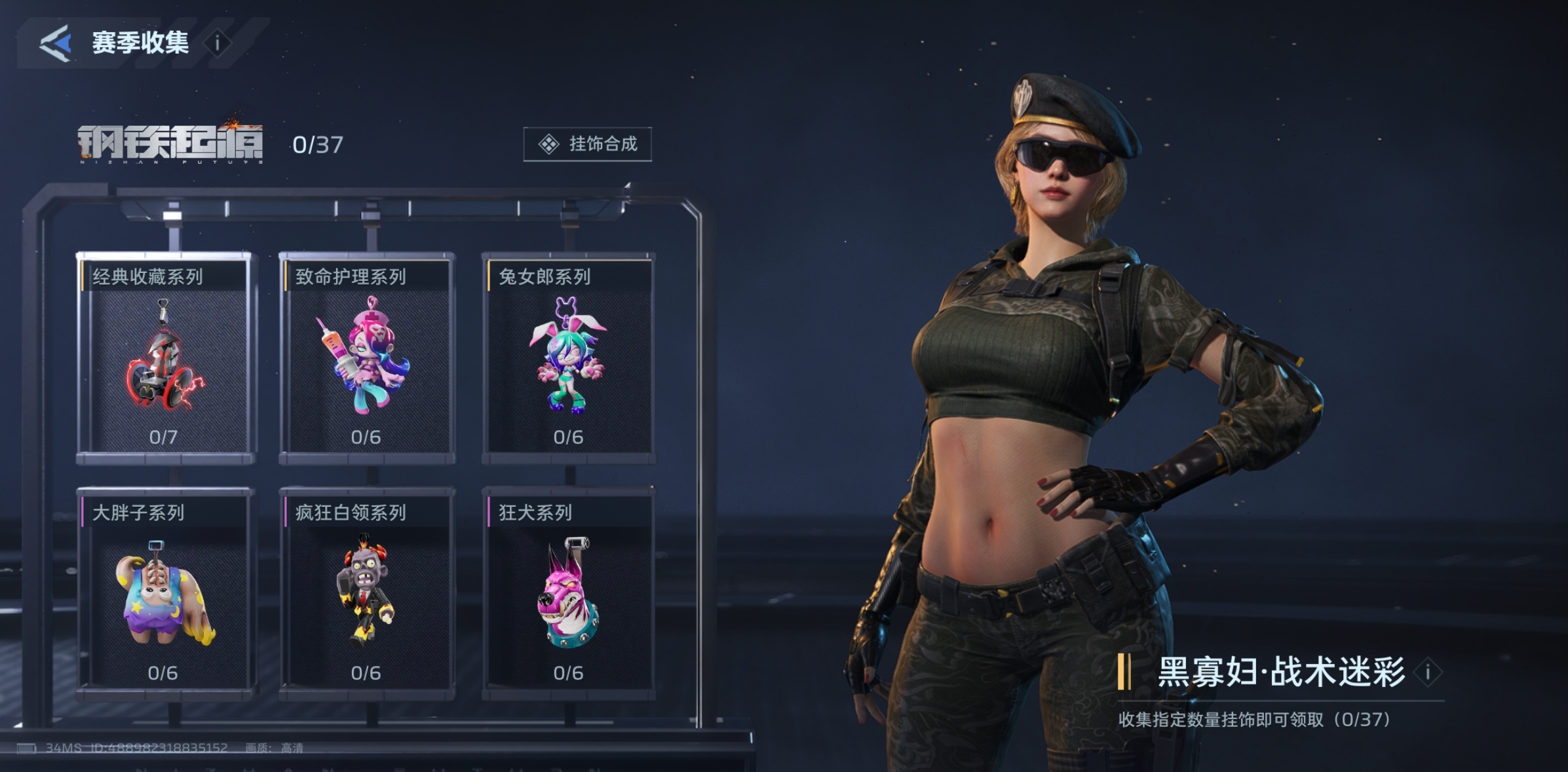 ��սδ�����κϳɹ��ԣ���ϸ������ʵ�ü��ɷ���