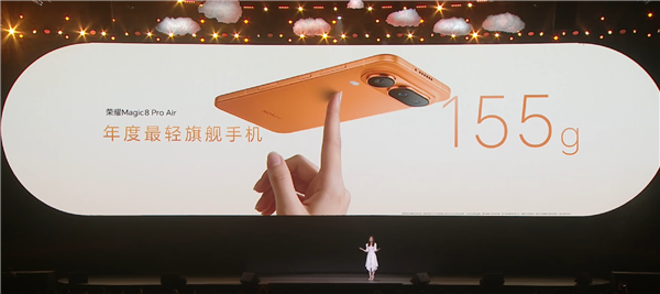 6.31Ӣ��/6.1mm��С��������ҫMagic8 Pro Air������4999Ԫ��