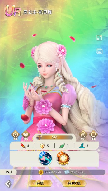 2026����Ҷ������װ��Ϸ�Ƽ��������������Ҷ������װ���κϼ�