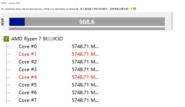 ����7 9850X3Dȫ��Ƶ�ʳ���5.75GHz����û������