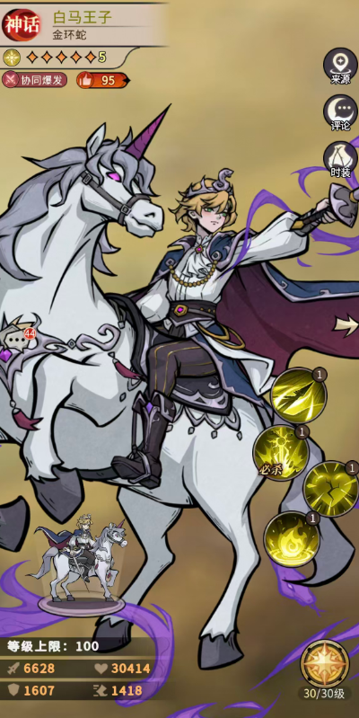 �����ٻ�ʦ�������ӽ�ɫǿ�ȷ�����ʵս����ָ��